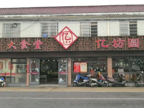 萧山区餐饮行业 红黑榜 第四期,这些店上了 黑榜